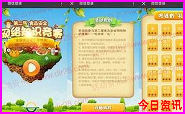 清华北大附近景点