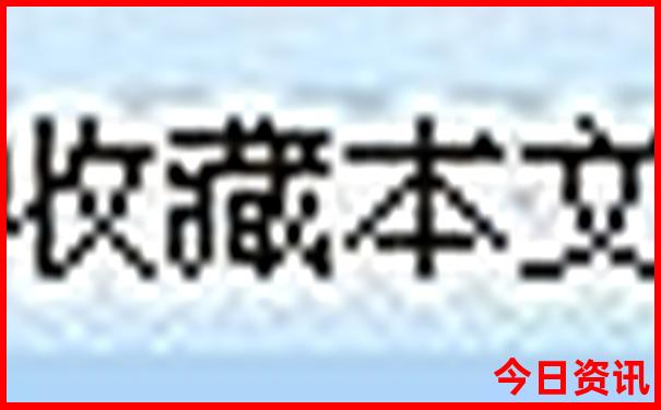 去西藏旅游一趟需要多少钱